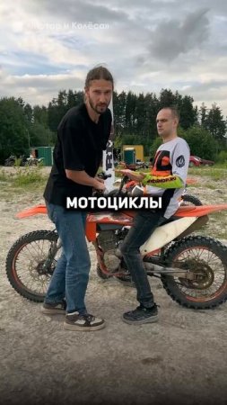 НЕ НУЖНО обкатывать ЭНДУРО. Надо ехать на прохват! #деньэндуро #прохват #эндуро #кросс #питбайк