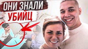 Очень запутанная история: дело Лизы Штрауб