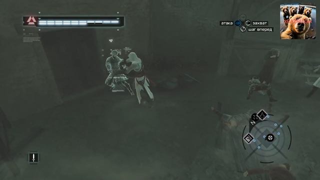 Прохождение игры легенды Assassins Creed (Part 1) серия 7