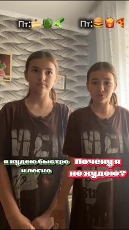 С чем худеть, и с чем толстеть? Про еду и спорт