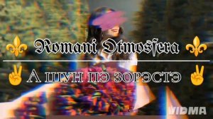 новая 🤌 цыганыская 🎶 лезгинка ❤️-2025г цэлэн ⚔️хукэн ⚜️ А шун мэрнэ 👑музыки вся заимно 🤚