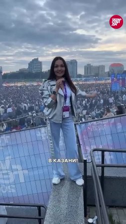 Первый VK Fest в Казани: как это было? #казань #vkfest #vkfest2025