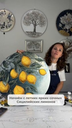Зеркальный клуб в июле😻