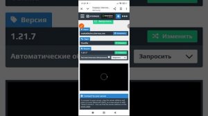 КАК СОЗДАТЬ СЕРВЕР В МАЙНКРАФТ БЕСПЛАТНО
#fyp