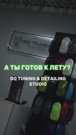 ТЫ ТОЧНО ГОТОВ К ЛЕТУ?!