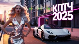 ЛУЧШАЯ МУЗЫКА С ДУШОЙ ▶️ Лучшие Ремиксы 2025 ▶ ТОЛЬКО-Русские Песни 2025 Новинки музыки
