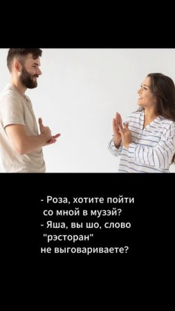 Анекдот дня (268) Хорошее настроение Short