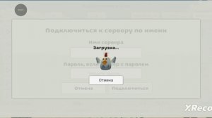 пугаю игроков своими страшными скинами в чикен ган