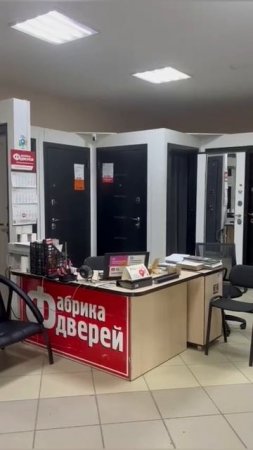 Магазин "Фабрика дверей" в Барнауле в Гипермаркете "Знак"