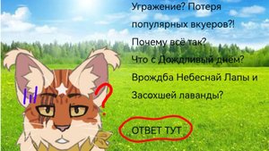 Новости вкуе каналов? (мнение мое)