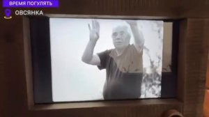 АСТАФЬЕВУ В.П. ПОСВЯЩАЕТСЯ