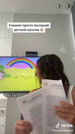 МУЛЬТИК КОТОРЫЙ НАДО СЛУШАТЬ