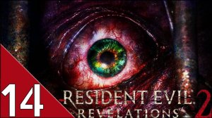 Resident Evil Revelations 2 Глава 14 "Ложная или Истиная" Финал