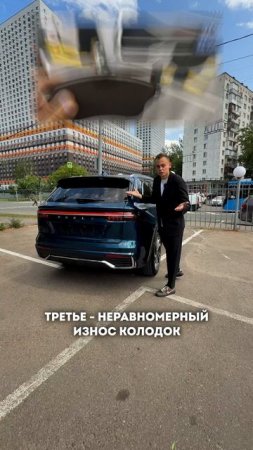 Основные БОЛЯЧКИ Geely Monjaro!