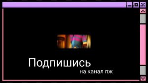 песня Андертейл