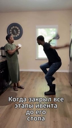 Игра "Небеса". Юмор [114]