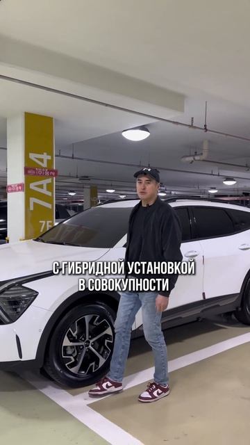 KIA Sportage /Спортедж Вотсапп +821065304994 #автоизкореи смотреть онлайн