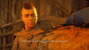 Обмен с Томмой в Assassin's Creed Valhalla