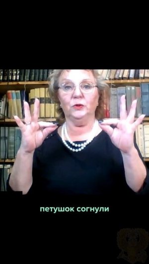 🧠 МОЗГОБИКА: Упражнение «Гуси» 🪿✋