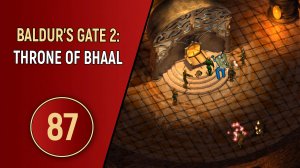 ПРОХОЖДЕНИЕ BALDUR'S GATE 2 - ЧАСТЬ 87 - ЗЛОДЕЙСКАЯ ПЯТЕРКА