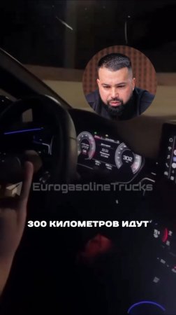 Очень страшное ДТП на скорости 300 км в час!
#shorts #tiktok