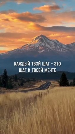 Начни действовать сейчас 🚀  #мотивация #вдохновение #успех #действуй #цели