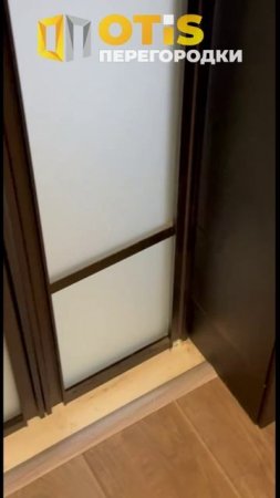 Межкомнатная Перегородка. По заказам +7(905)558-08-82 Работаем в Москве и МО