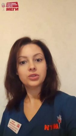 Сколько времени полип растет в кишечнике? #доктор #врач#меги #медицина #shorts