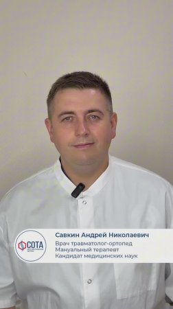 Савкин Андрей Николаевич