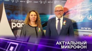 💐День Независимости Беларуси. Ценить и беречь, что имеем, преумножать и развивать, чего достигли