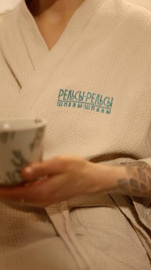 Рельсы Рельсы спа салон