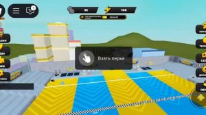 играю в качалку