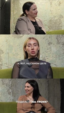 Твои отношения развалятся ,если  боишься прийти к мужу и поделиться переживаниями