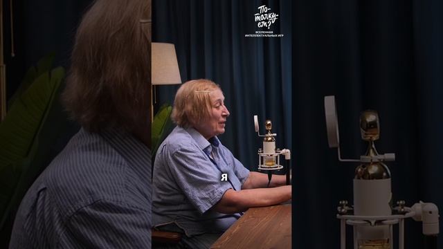 Мат — язык из преисподней?