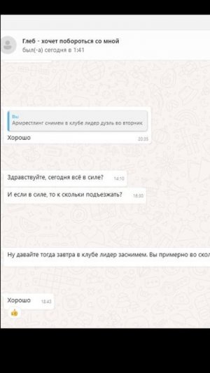 Популярный блогер подготовился к зарубе со Спасокукоцким