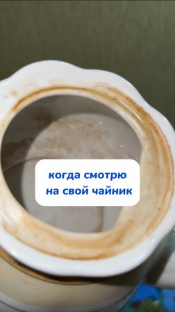 У вас тоже так?
