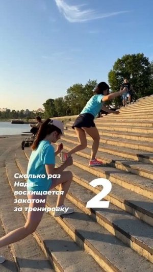 Беги красиво-5 | Life: пробежки 4 недели