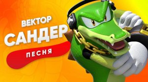 Песня про крокодила - детская песня