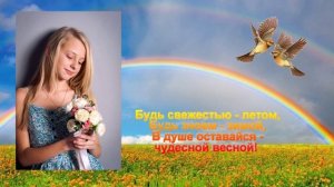 ЭТО ВСЁ ДЛЯ ТЕБЯ