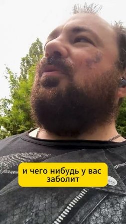 День 10