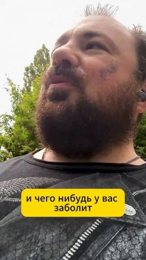 День 10