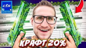 Я СОШЕЛ С УМА! 20% КРАФТ NEGEV МЬЁЛЬНИР за 100 000 Рублей в CS2!