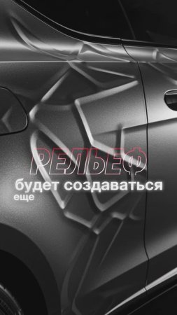 Оклейка Dodge Challenger Mad Max ч.2