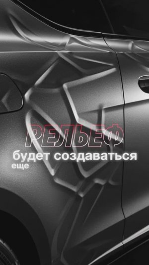 Оклейка Dodge Challenger Mad Max ч.2