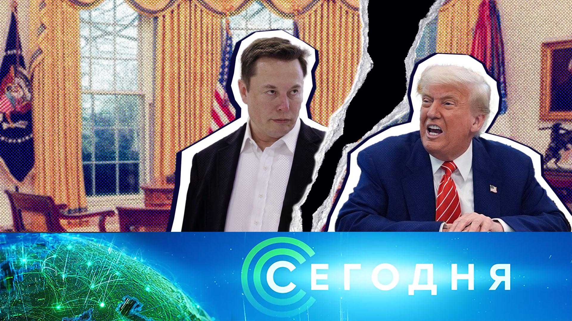 Сегодня: 2 июля 2025года. 10:00 | Выпуск новостей | Новости НТВ