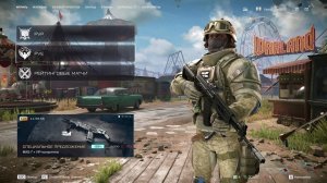 Warface вечернее влипалово