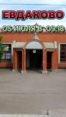 ОБРАТНЫЙ ПУТЬ в Москву на ПОЕЗДЕ 🚅 Можете с нами встретиться 🤗