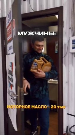 Мужчинская жизА