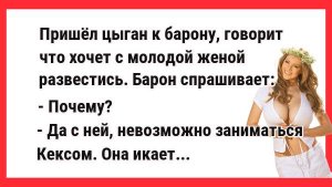С женой невозможно заниматься $ексом. Новые Анекдоты! Свежие Анекдоты! Юмор! Смешные анекдоты!
