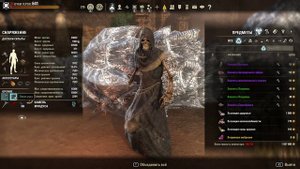 Скрытые локации и пасхалки в ESO